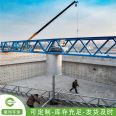 Central transmission mud scraper sludge concentration tank mud scraper suction machine source customization production and stable operation