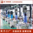 Manufacturer of Tongguang Intelligent Stainless Steel High Speed Dispersion Kettle Chemical Paint Coating Ink Adhesive Production Equipment