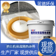 Lande ld-kp insulation coating, insulation, high-temperature wire drawing machine manufacturer, damping coating