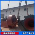 200kw gas furnace pressurized booster fan manufacturer zbfyy plastic lined bottom combustion supporting induced draft fan