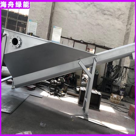 Sand water separator plastic plate solid-liquid separation sewage treatment waste residue treatment sea boat green energy