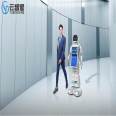 Yunzhixing Welcome Explanation Robot Enterprise Exhibition Hall Guide Introduction Hotel Mall Intelligent Service Robot