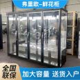 Fruit freshness cabinet, open type freezer, commercial freezer, one-stop supply, multiple color options, Frio