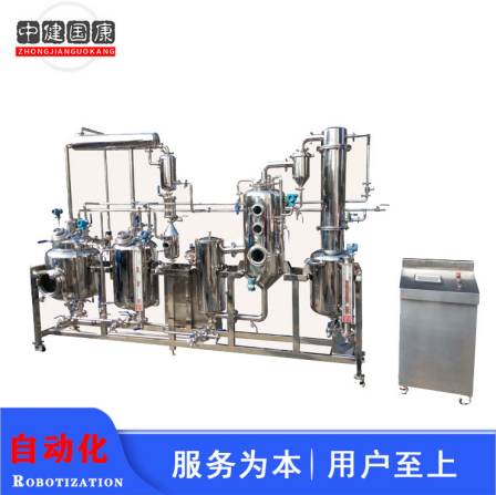 Plant extraction tank, Chinese herbal medicine fermentation and extraction equipment, Jian Guokang, easy to operate