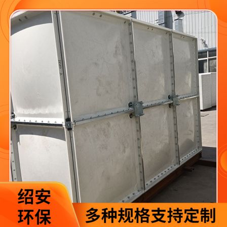 Fiberglass water tank supply modular SMC molded sheet fire protection and drinking water storage equipment