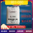 LDPE Sinopec 951-050 Level 1 Agent Spot Film Injection Molding