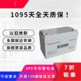 KOZAR battery GE150-12 12V150AH lead-acid maintenance free valve controlled sealed UPS uninterruptible power supply
