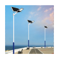 Customized 8-meter solar street lamp lithium low voltage system, safe to use, maintenance free, all inclusive