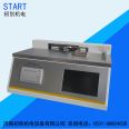 Thin film paper friction tester Plastic packaging dynamic and static friction coefficient tester