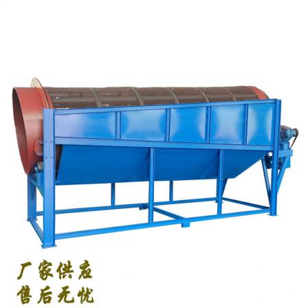 Decoration waste treatment machine, household waste sorting machine, waste recycling and sorting equipment, Chuang He