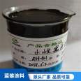 Blue Xiong water-based color paste with adjustable color, optional high concentration interior and exterior wall coatings, good reputation