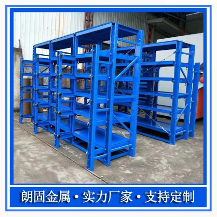 Fully open detachable modular mold frame, heavy storage storage shelf, display rack, drawer type iron frame