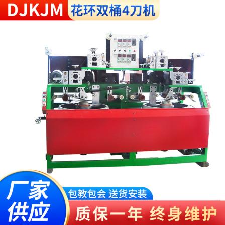Huada Machinery Supply Colorful Stripes, Wool Slips, Flower wreath Machines, Christmas Crafts, Mechanical Crafts, Madder Machines