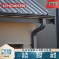 Color aluminum finished eaves gutter metal gutter for roof drainage