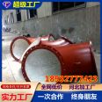 Anti rust treatment on the surface of wear-resistant elbow tee in bimetallic wear-resistant pipe power plant for mining transportation