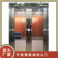 Stainless steel glass fireproof door, flat opening fireproof glass door can prevent the spread of fire and smoke