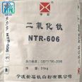 Xinfu Titanium Dioxide NTR-606 Powdering resistant universal Rutile titanium dioxide 606