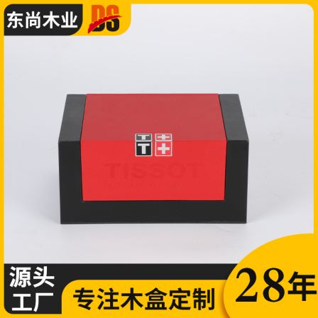 Dongshang Wood Industry Wooden Gift Jewelry Box Watch Box Solid Wood Storage Box Jewelry World Cover Wooden Box Customization