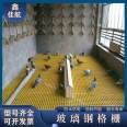 Jiahang Fiberglass Reinforced Plastic Photovoltaic Plank Board Solar Power Plant Walkway Board Factory Operation Channel