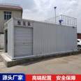 30 cubic meter skid mounted gas station industrial park self use refueling equipment cooperation procedures