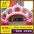 Huajin Air Mold Production and Sales 8m, 10m, 12m Inflatable Arch Customized Portal Arch