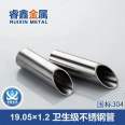 Ankara Polished Stainless Steel Pipe 316l Stainless Steel Sanitary Pipe Unit Price List Sanitary Welded Pipe