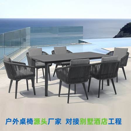 Outdoor Leisure Diva Table and Chair Factory Production Villa Courtyard Minotti Outdoor Furniture Table and Chair Rain and Sun Protection