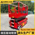 Rental and rental of mobile hydraulic elevators for small high-altitude work, fully automatic scissor fork lifting platform