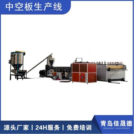 Jiashengde Hollow Plate Equipment Plastic PP Hollow Grid Plate Production Line Wantong Plate Extruder