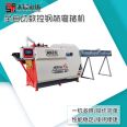 Fully automatic intelligent steel bar bending machine dual line system bending machine Yongtuo No.6 CNC stirrup plate reinforcement integrated machine