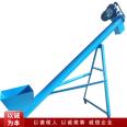 159 pipe diameter vertical feeding machine mobile material elevator stainless steel screw conveyor customized according to needs