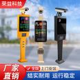 Intelligent License Plate Recognition System Integrated Machine Unmanned Entry and Exit Parking Lot Toll Management License Plate Recognition Barrier