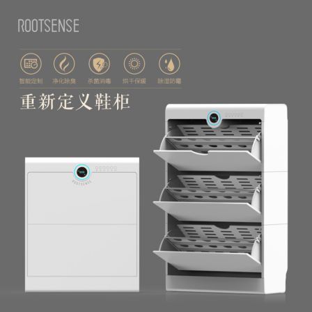 Intelligent Deodorization Drying Ultraviolet Sterilization Home doorway Shoe cabinet Thin tipping cabinet Home Commode