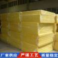 Grade A fireproof Glass wool board, color steel roof, thermal insulation, glass fiber cloth, non-woven cloth, Glass wool