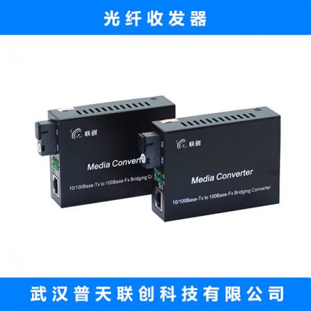 Fiber optic transceiver optoelectronic converter 100 Gigabit single multimode SC FC ST 1 optical 1 electrical 2 optical 3 electrical 4 electrical