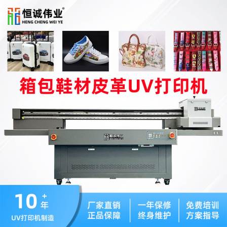 Sports and leisure shoes, high drop UV printer, finished shoes, fly woven upper materials, digital printing machine manufacturer