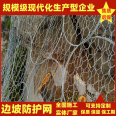 Active slope protection net, galvanized steel wire rope, dedicated for landslide control and rockfall prevention