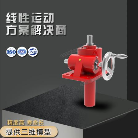 Customization of Qitai SWL20-1A-II-600FZ Screw Elevator Manual Self locking Worm Gear and Worm Elevator