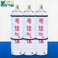 Special gas supply of Sulfur hexafluoride arc extinguishing 40L 50kg package Yuejia Group