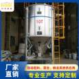 Nanfeng LC series vertical mixer, customized for rubber plastic universal material automatic mixer