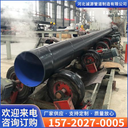 Three layer PE anti-corrosion steel pipes for gas pipelines. 3PE anti-corrosion pipes are shipped on time from the source of origin
