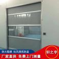 Customized supermarket PVC fast Roller shutter Industrial workshop PVC fast door Warehouse rolling shutter