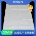 Pure medicine is sturdy and sturdy. Food packaging bags have large space capacity and obvious directionality