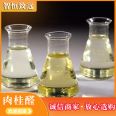 Cinnamaldehyde Cinnamaldehyde 104-55-2 high purity barreled national standard stock can be used as insecticide