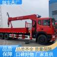 Dongfeng Dv3 single bridge lifting and transportation crane supports customized and mortgageable 12 ton truck mounted crane rescue vehicles