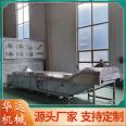 Automated Pickle Sterilization Equipment Bagged Pickle Sterilization Line Instant Corn Pasteurization Machine Huayuan