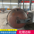 Harmless treatment equipment for slaughterhouses, humidifier, high-temperature sterilization treatment machine for livestock and poultry carcasses, Shihong