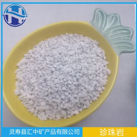 Huizhong specializes in producing raw materials, fireproof coatings, thermal insulation mortar, and perlite for insulation risers