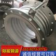 Production of large tension rod lateral compensator for high-pressure metal pipeline expansion joints