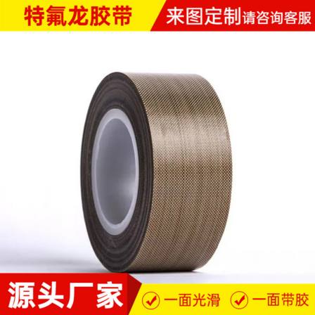 PTFE high-temperature resistant tape, Teflon anti-static insulation, high tensile strength, Ruida